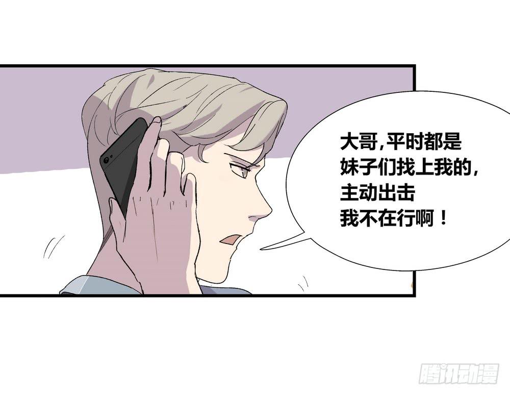 作弊88