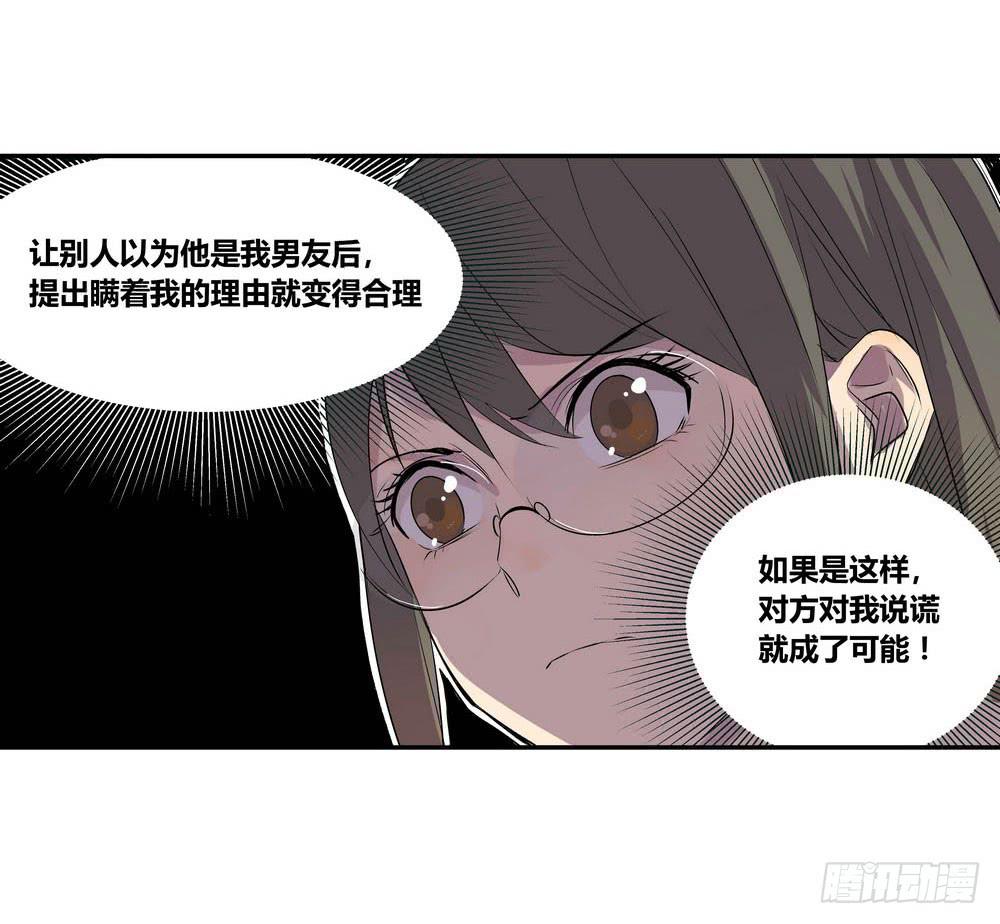 发胶滑头的逆转52