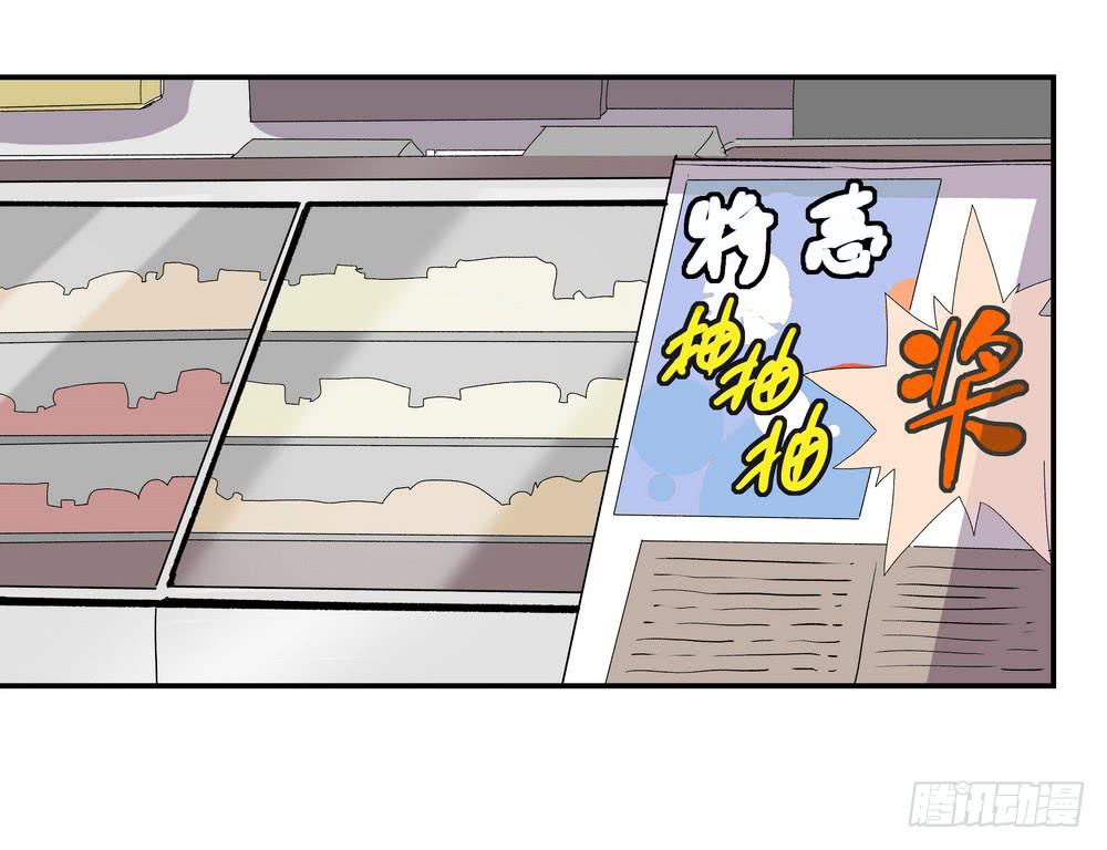 选错66