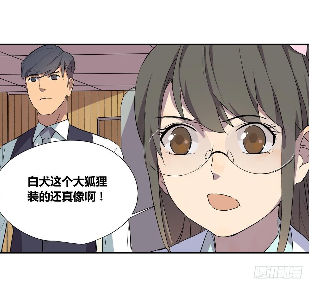 调动（上）11
