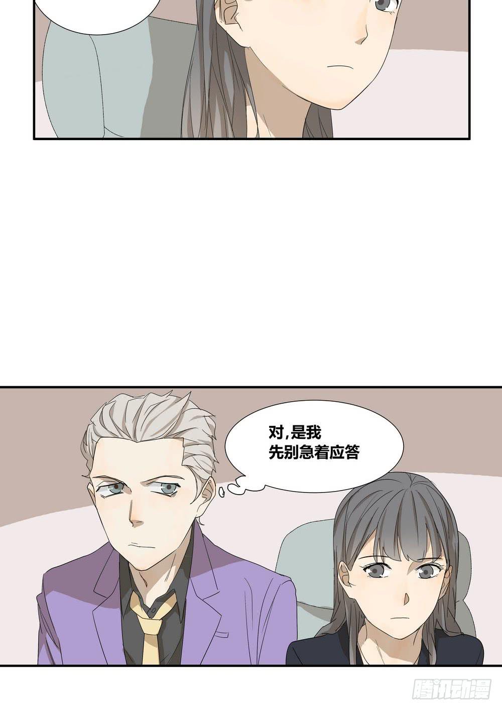 反击45