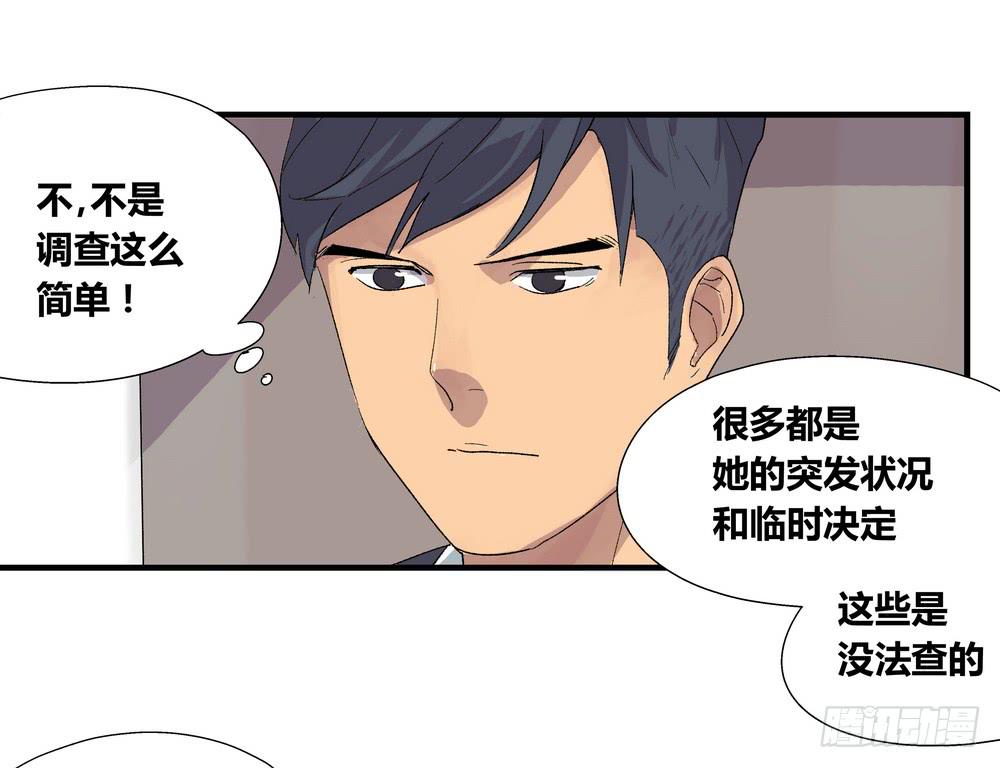 结束告白29