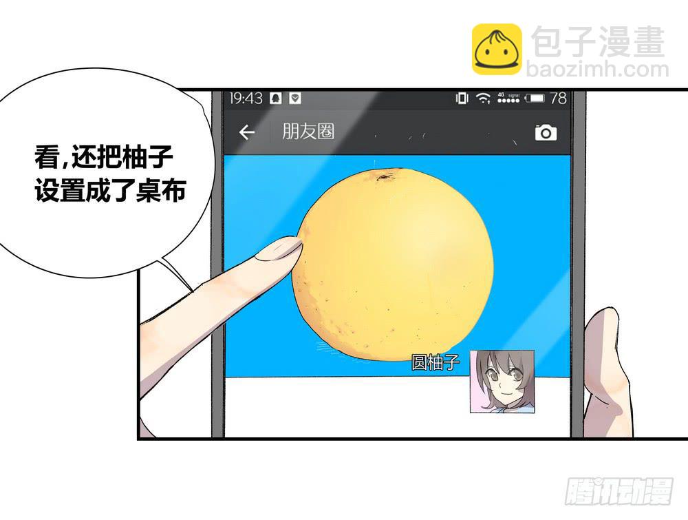 朋友圈53