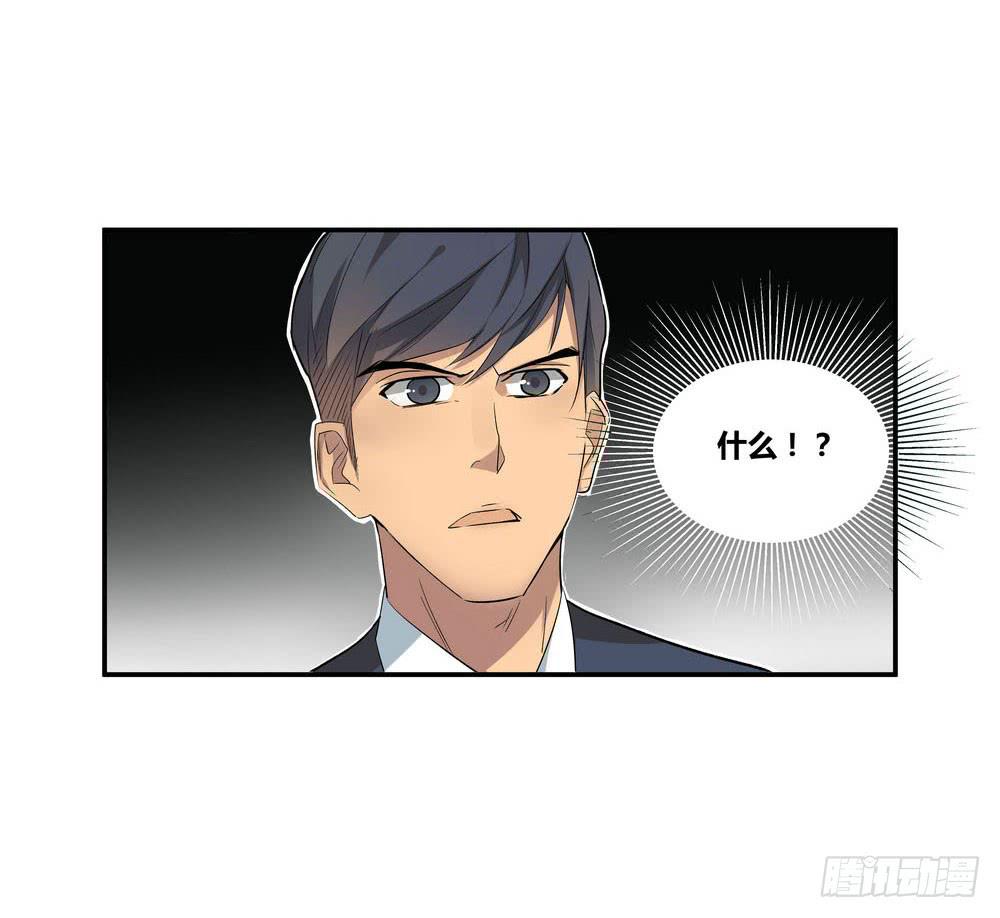 发胶滑头的逆转24