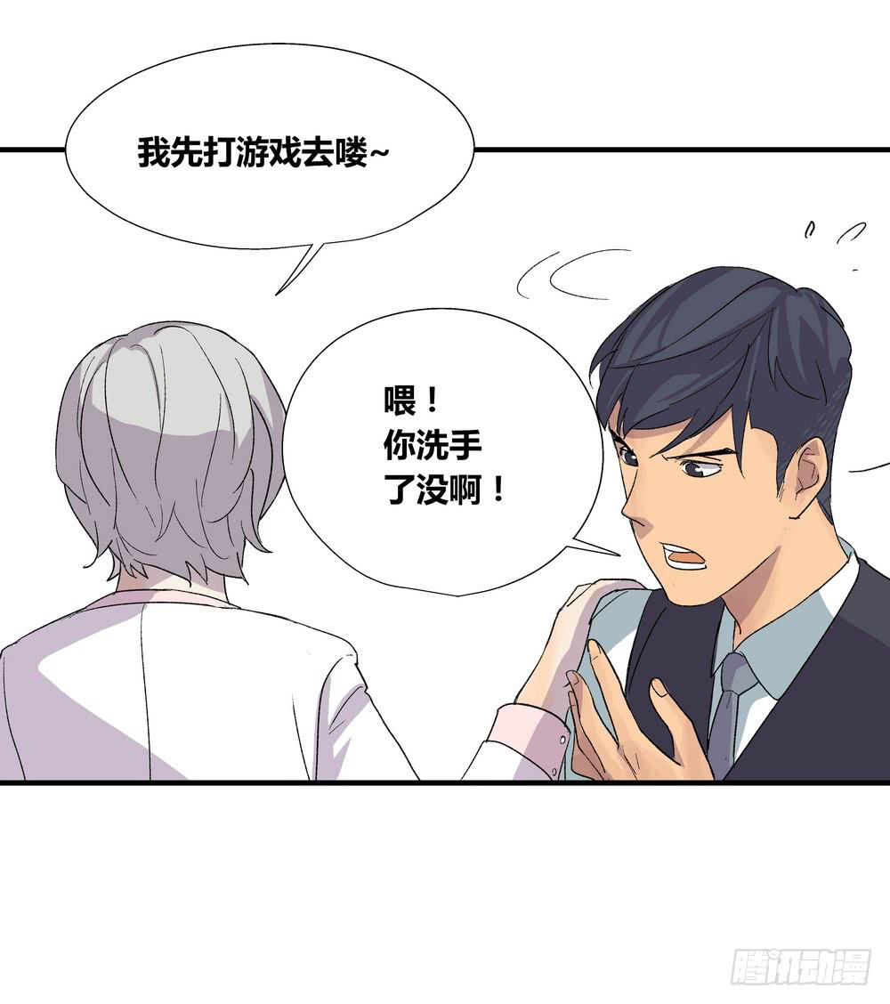 结束告白27