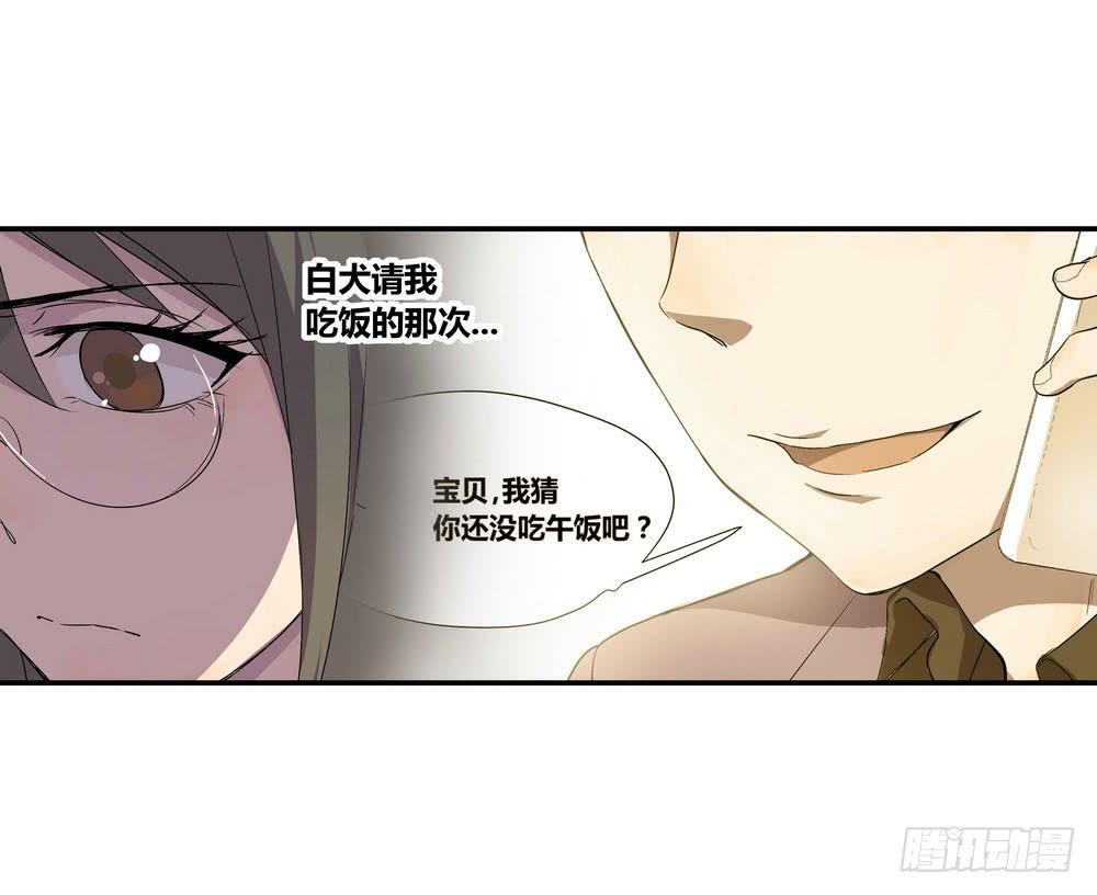 发胶滑头的逆转34