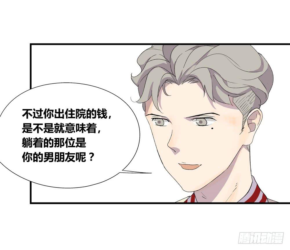 急转直下55