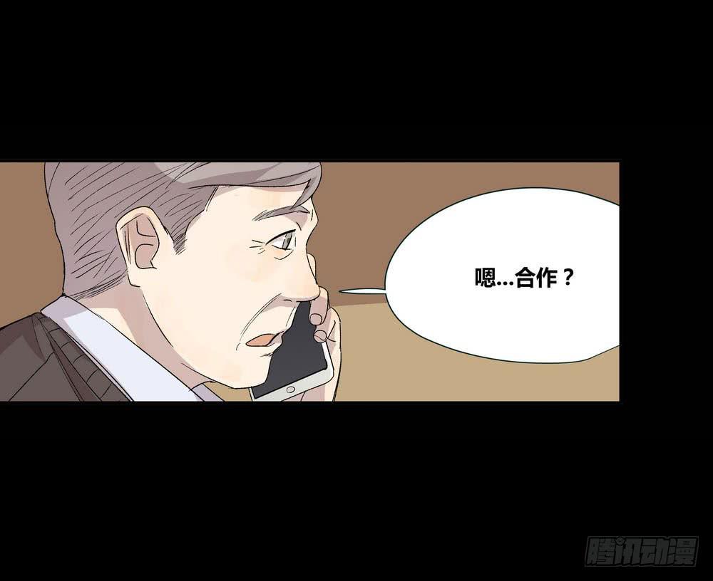 发胶滑头的逆转47
