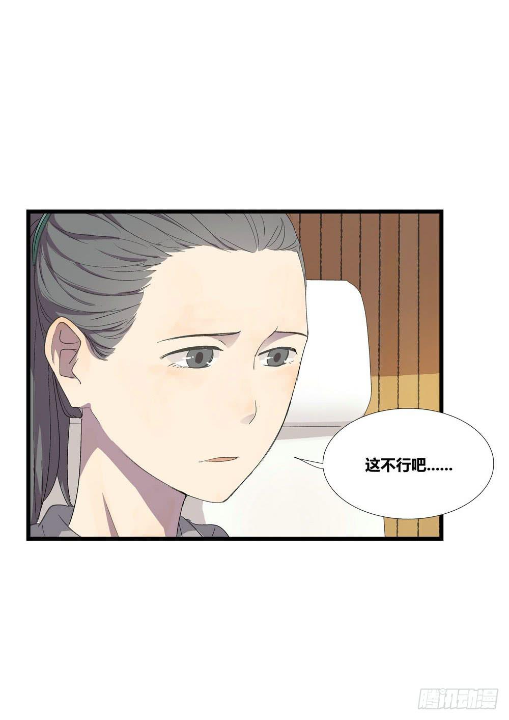 宵薇45