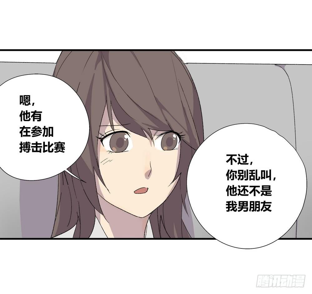 强敌71
