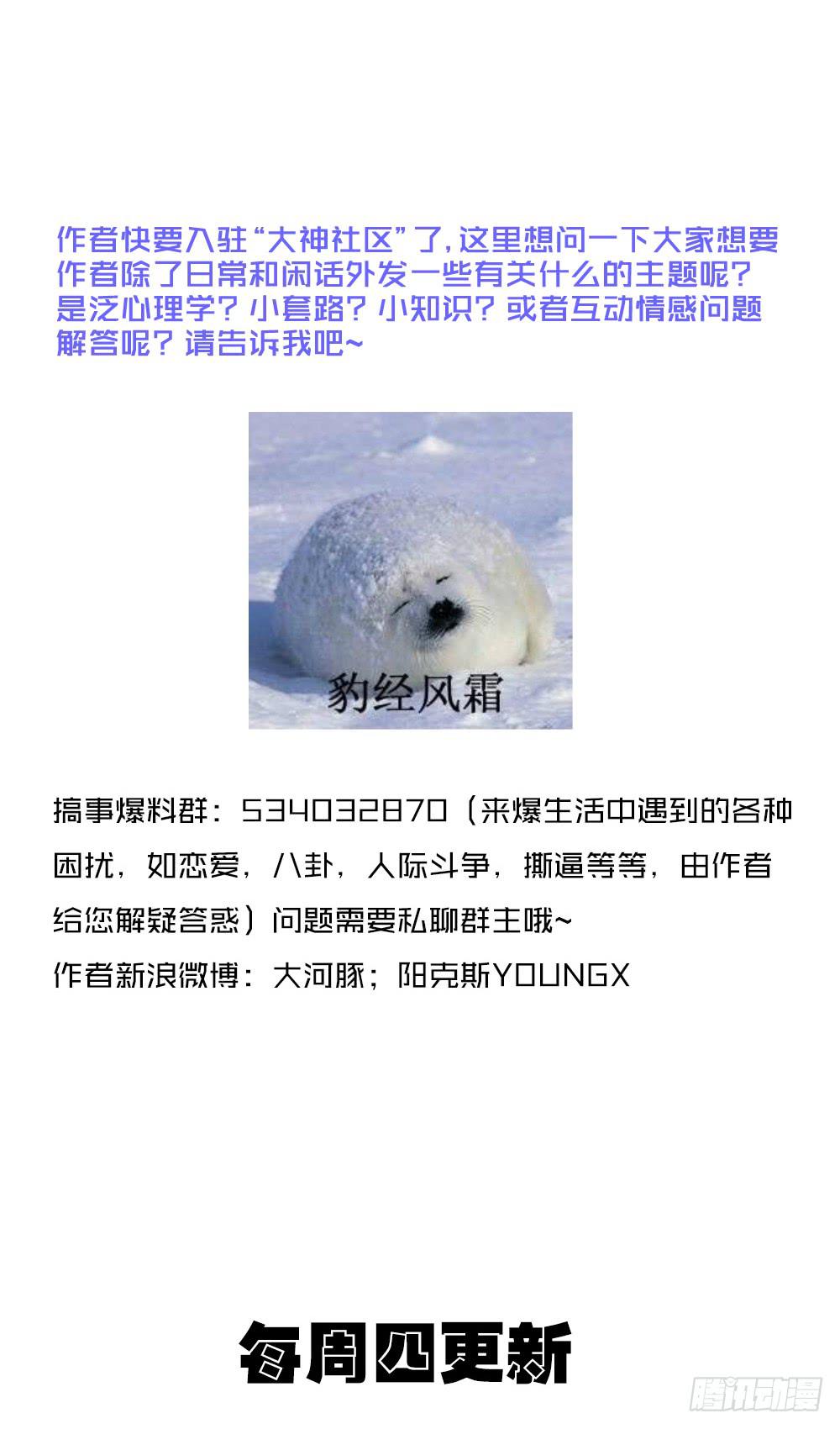 朋友圈82