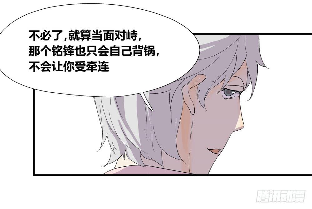 结束告白5