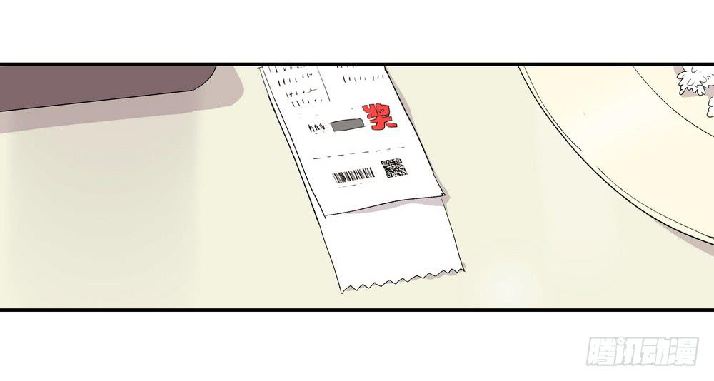 奖券（下）13