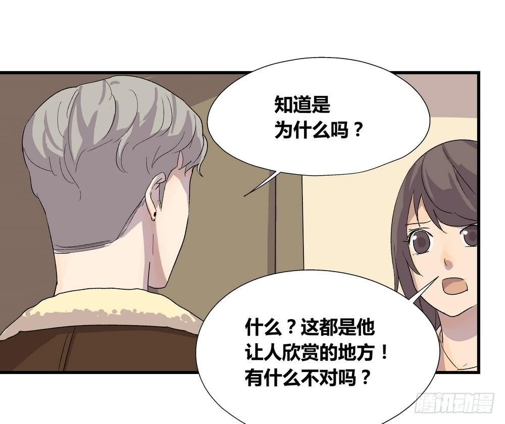 结束告白43