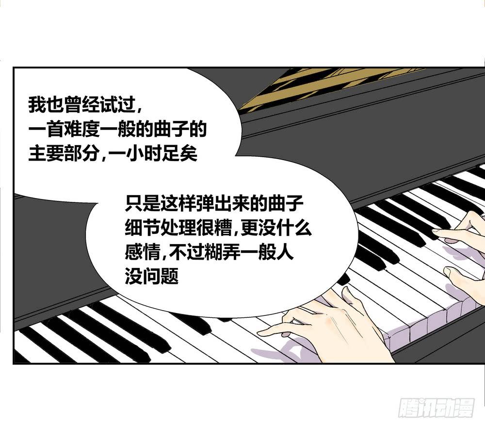 名字6