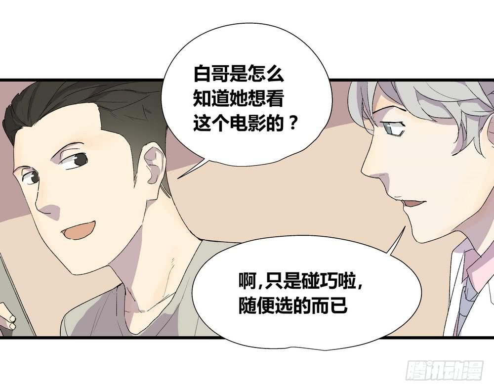 最后的仪式46