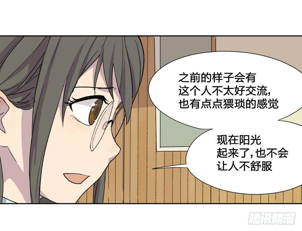 模仿喜欢的人18