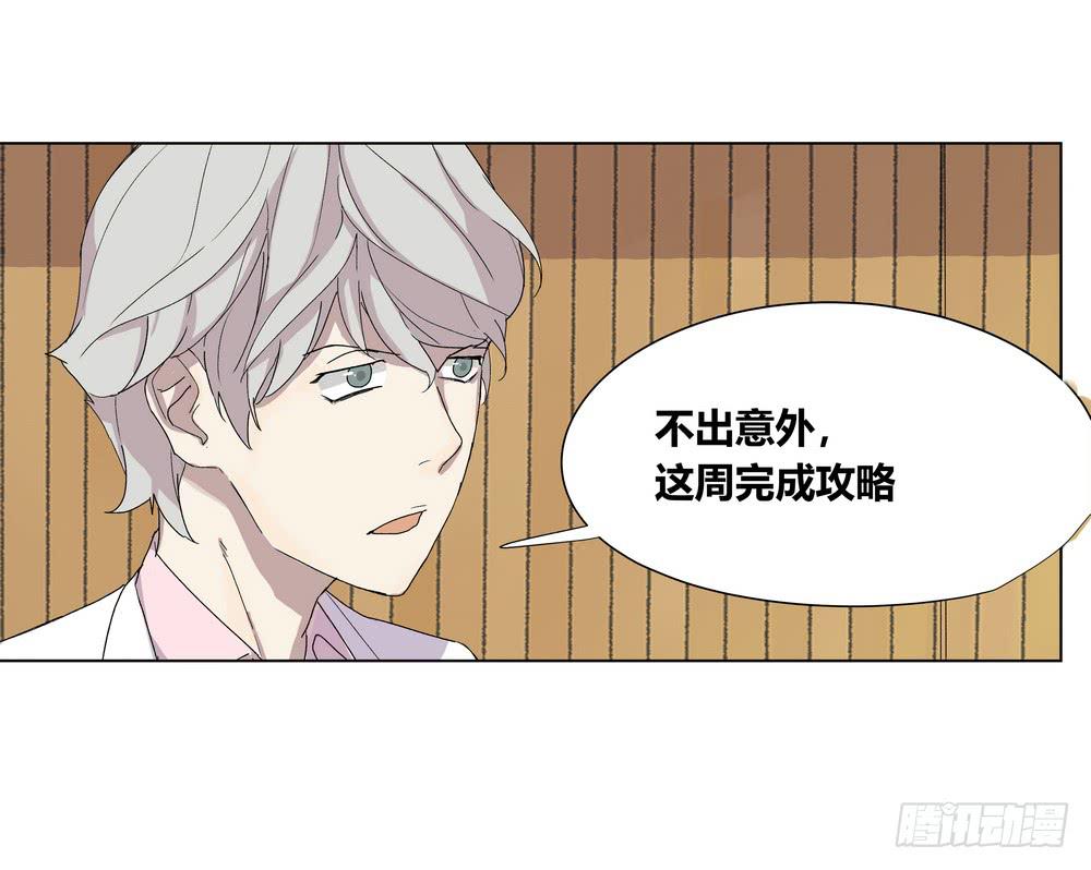 夏骨的意见4