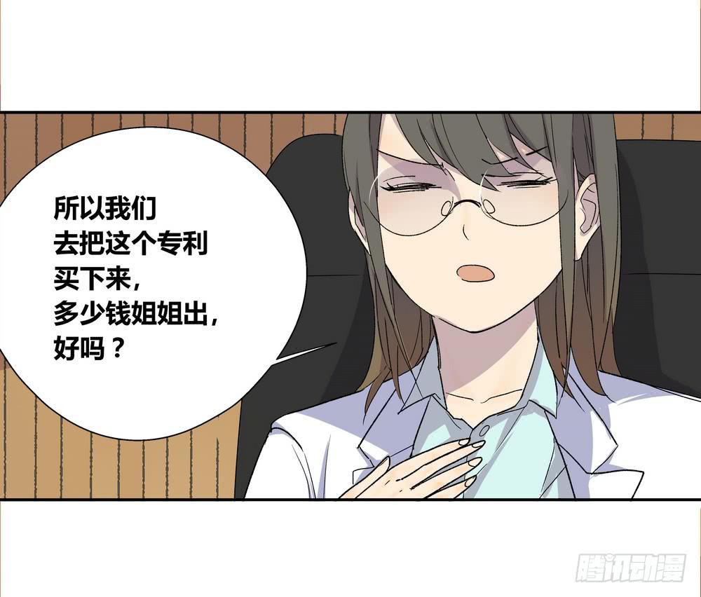 推想37