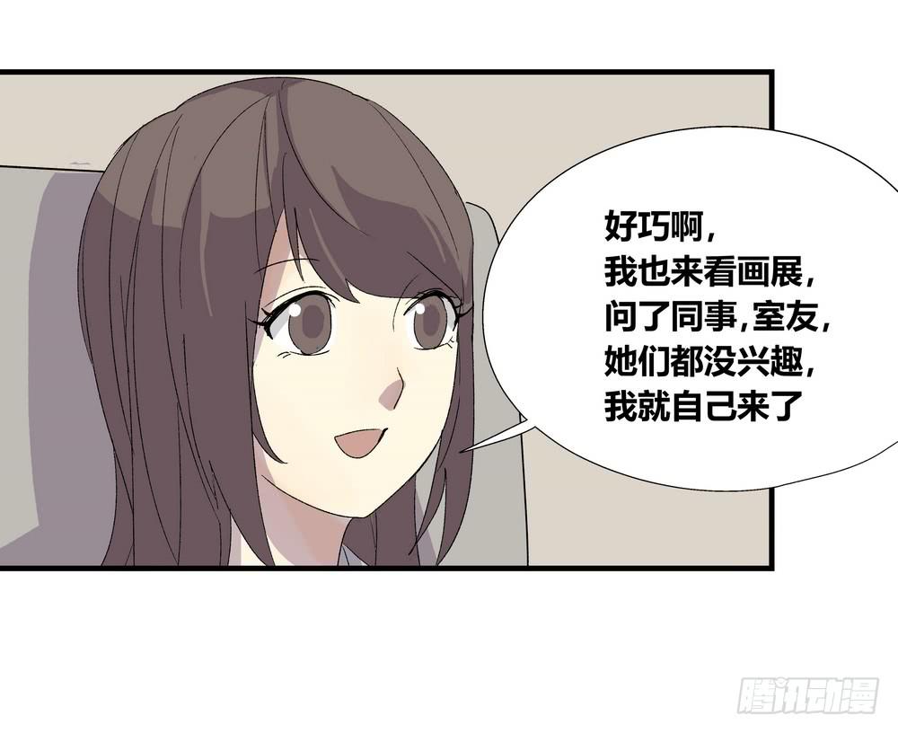 作弊29