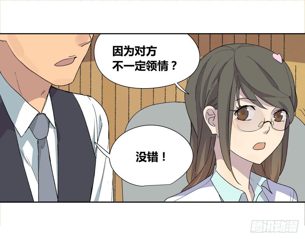 奖券（上）12