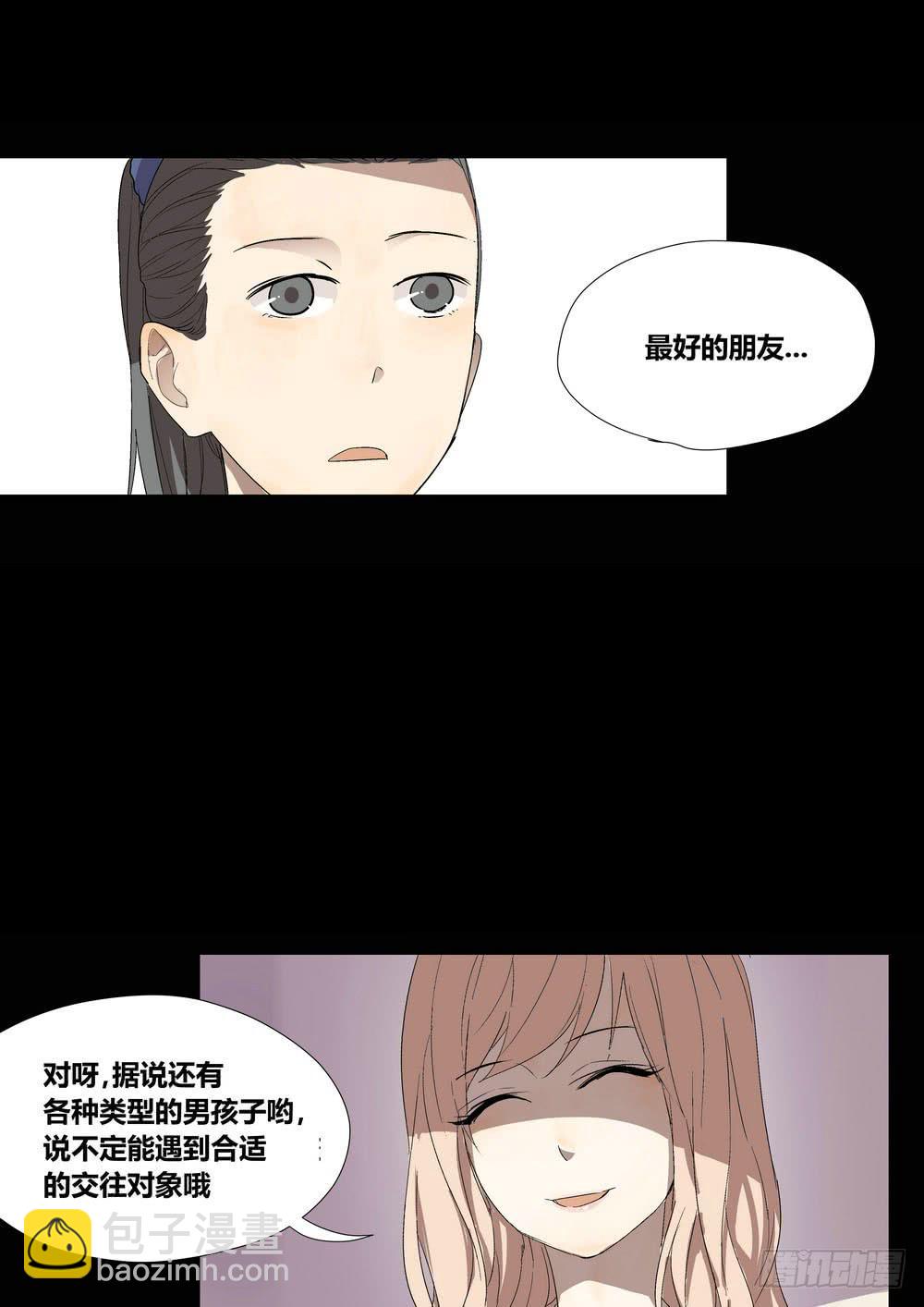 宵薇31