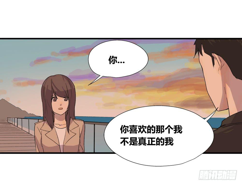 结束告白84