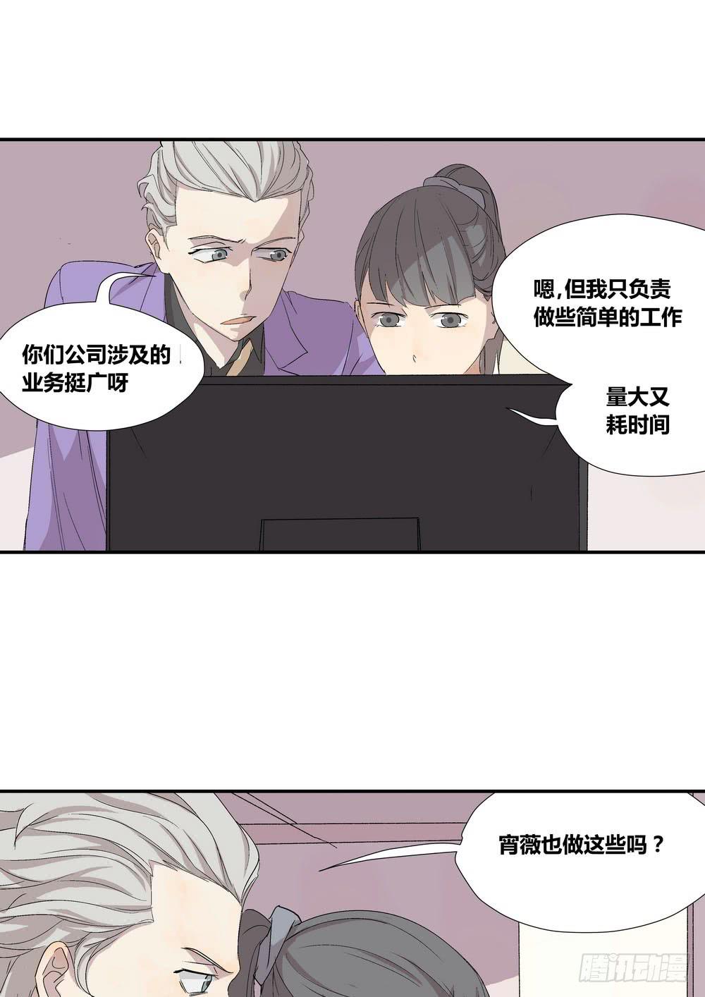 否定20