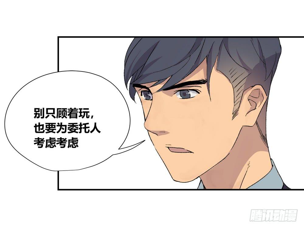 调动（下）12
