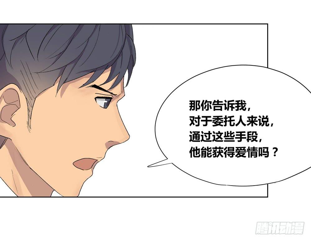 夏骨的意见54