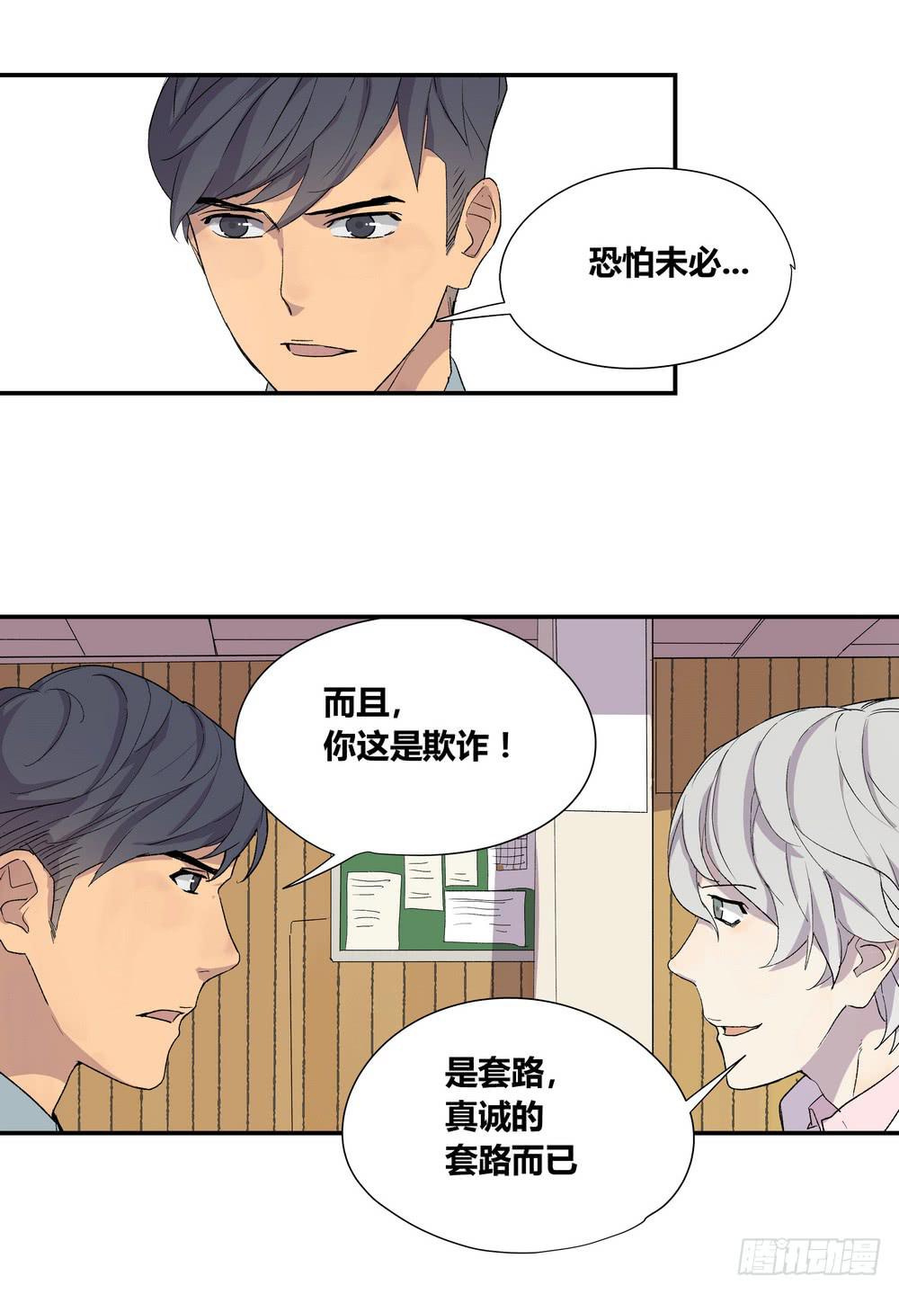 选错61