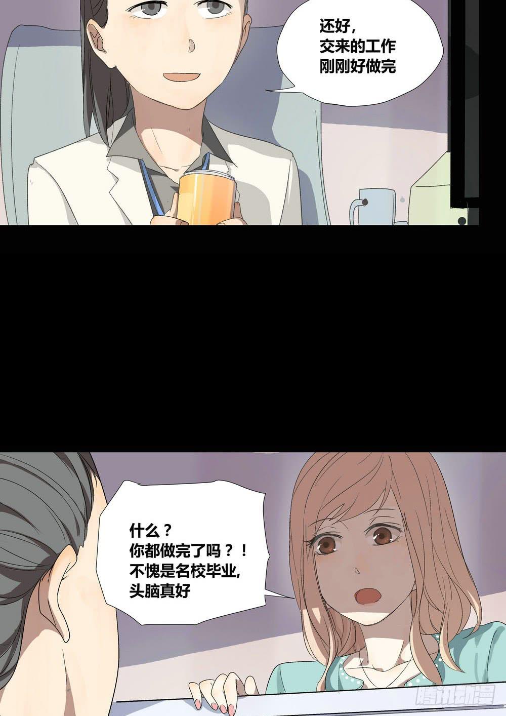 宵薇14