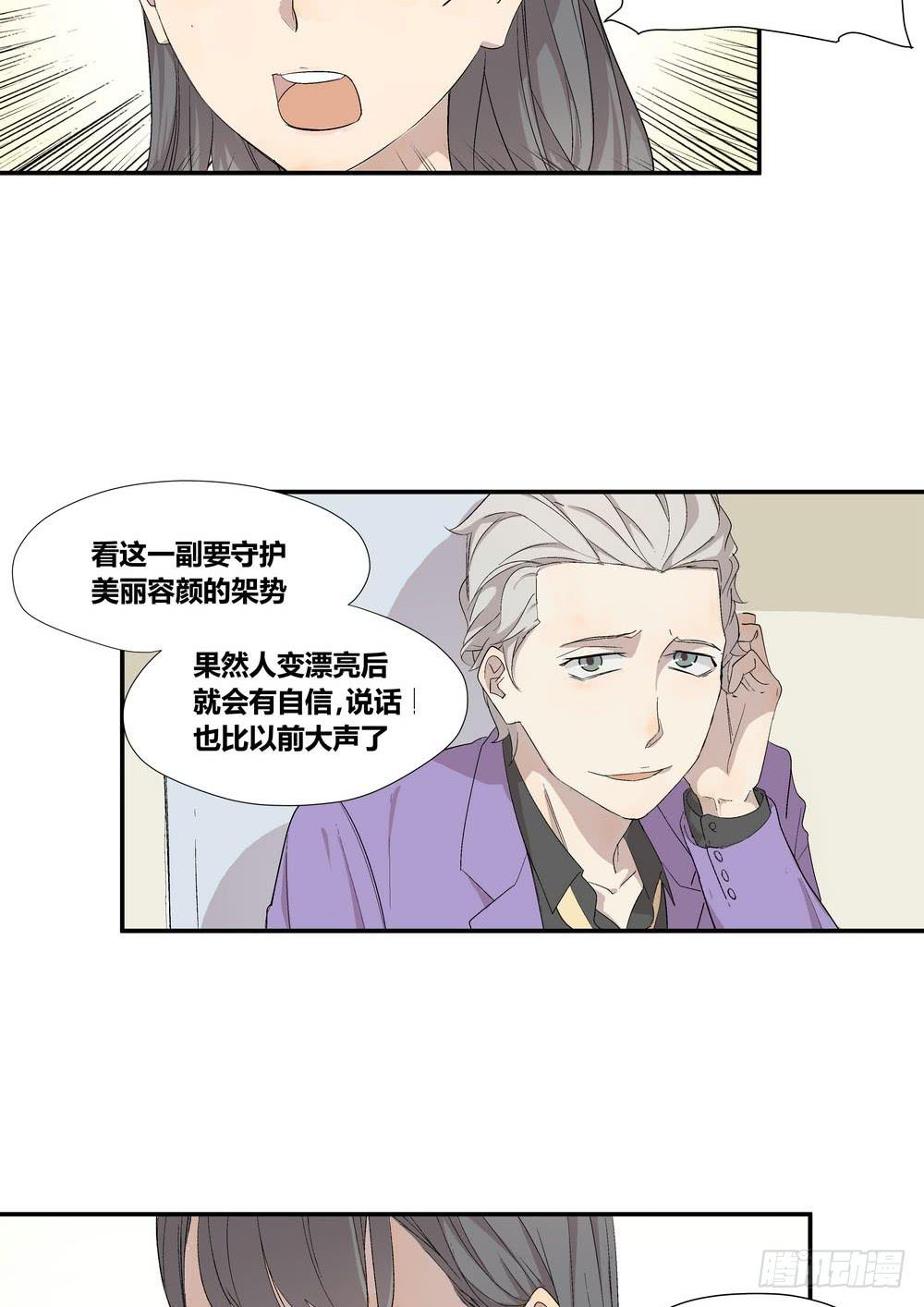 否定3