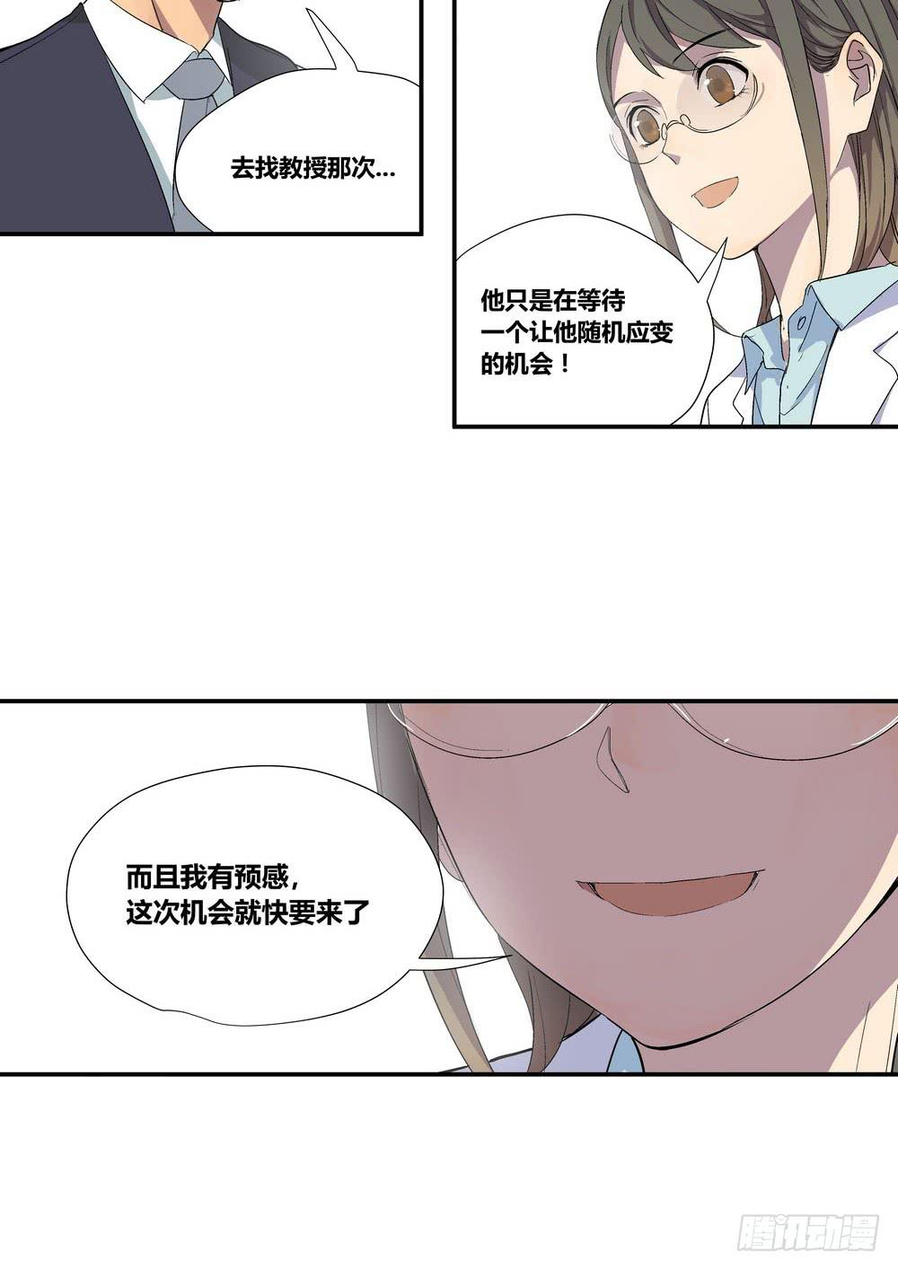 时机40