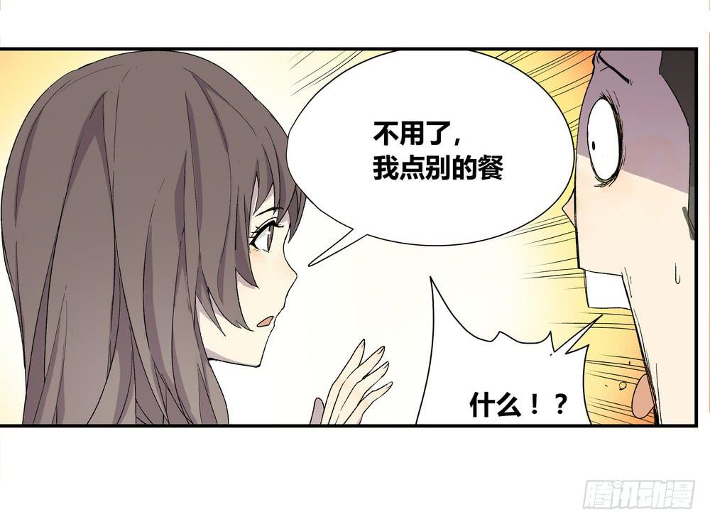 奖券（上）18