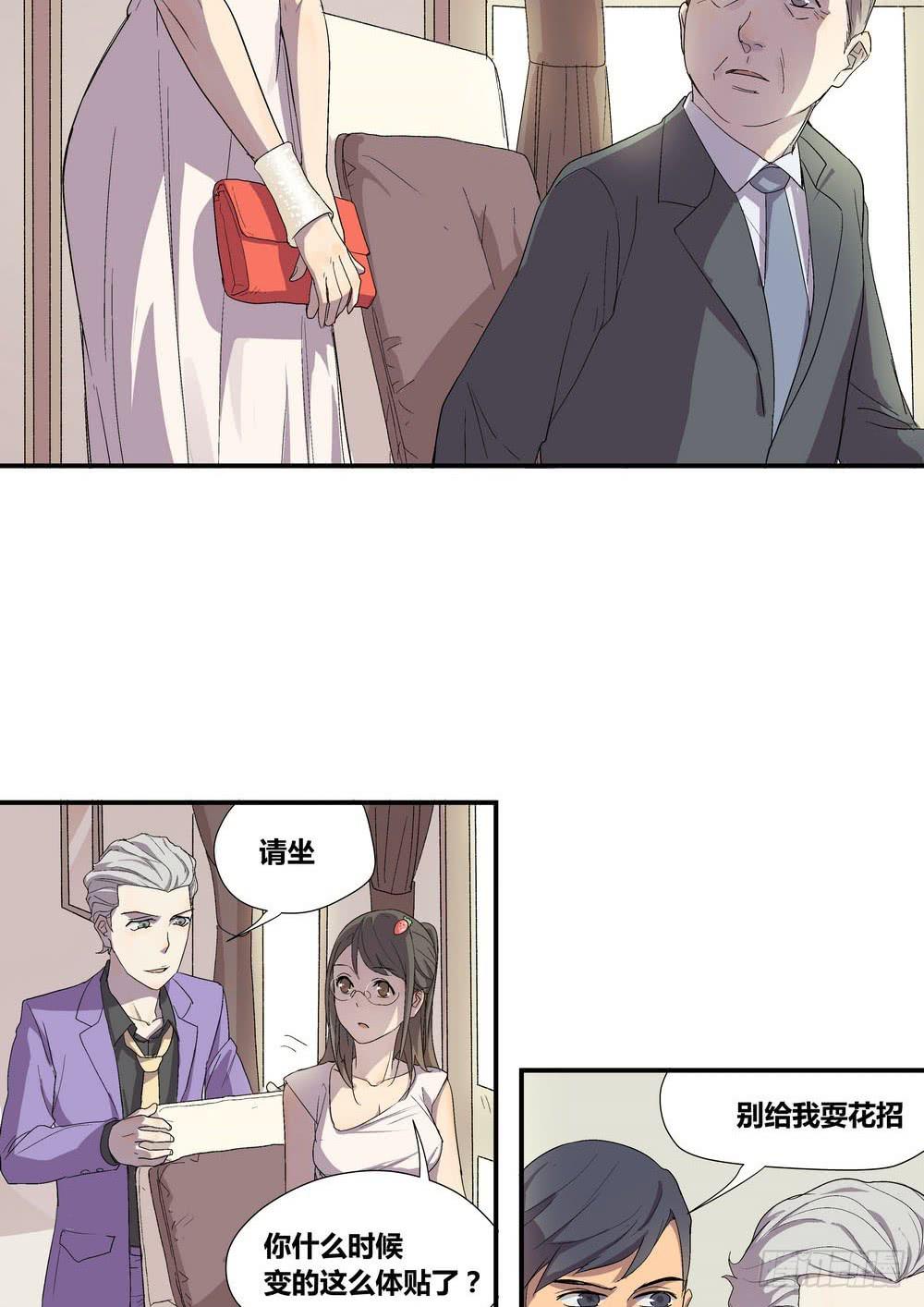 时机3