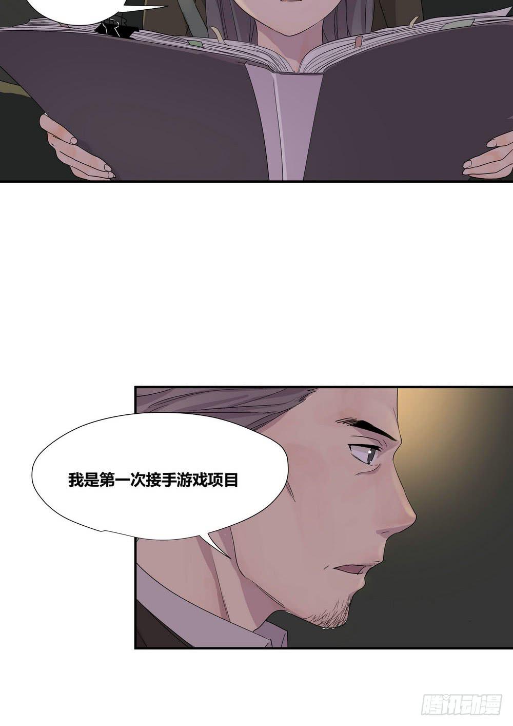 上位7