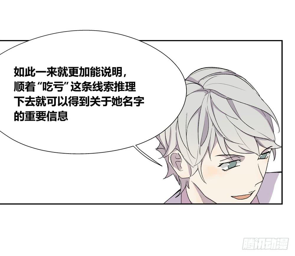 推想61