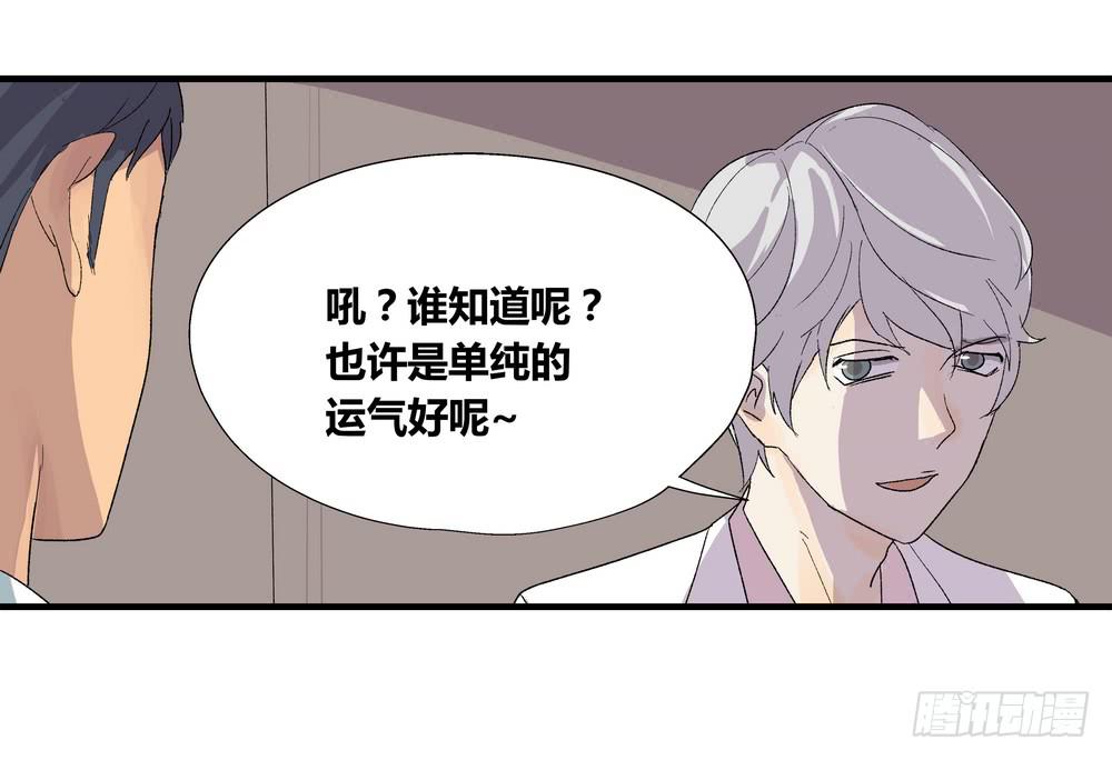 结束告白7