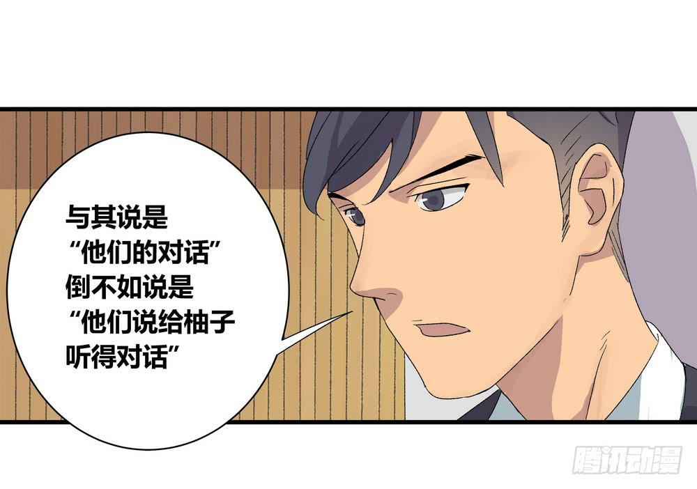 强敌33