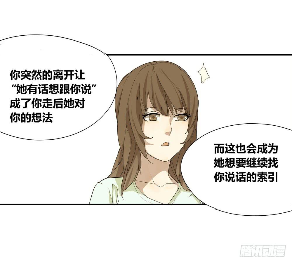 调动（下）27