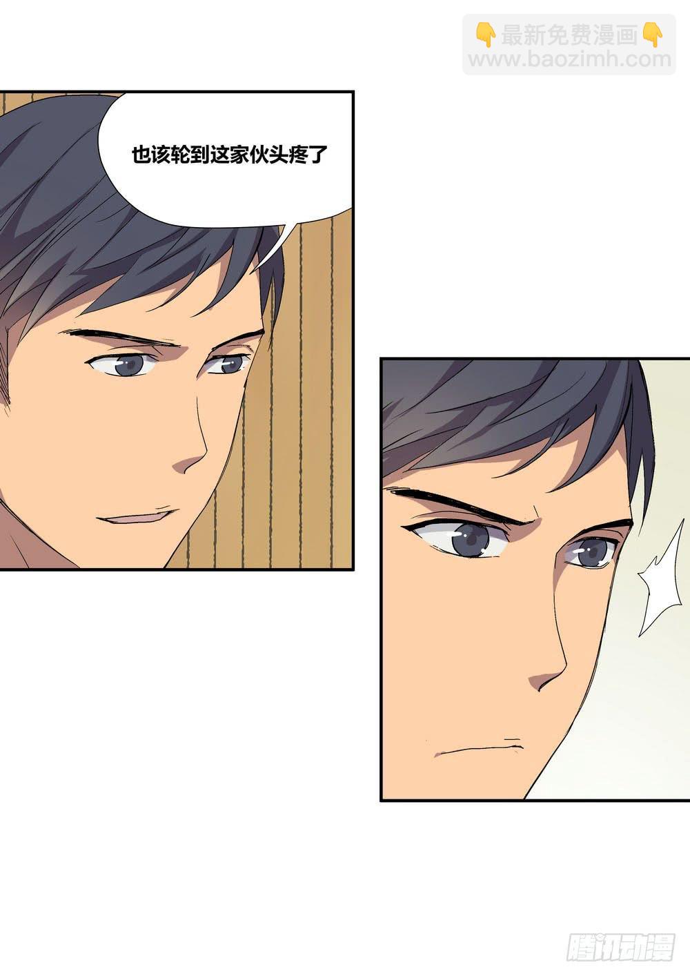 千万协议8