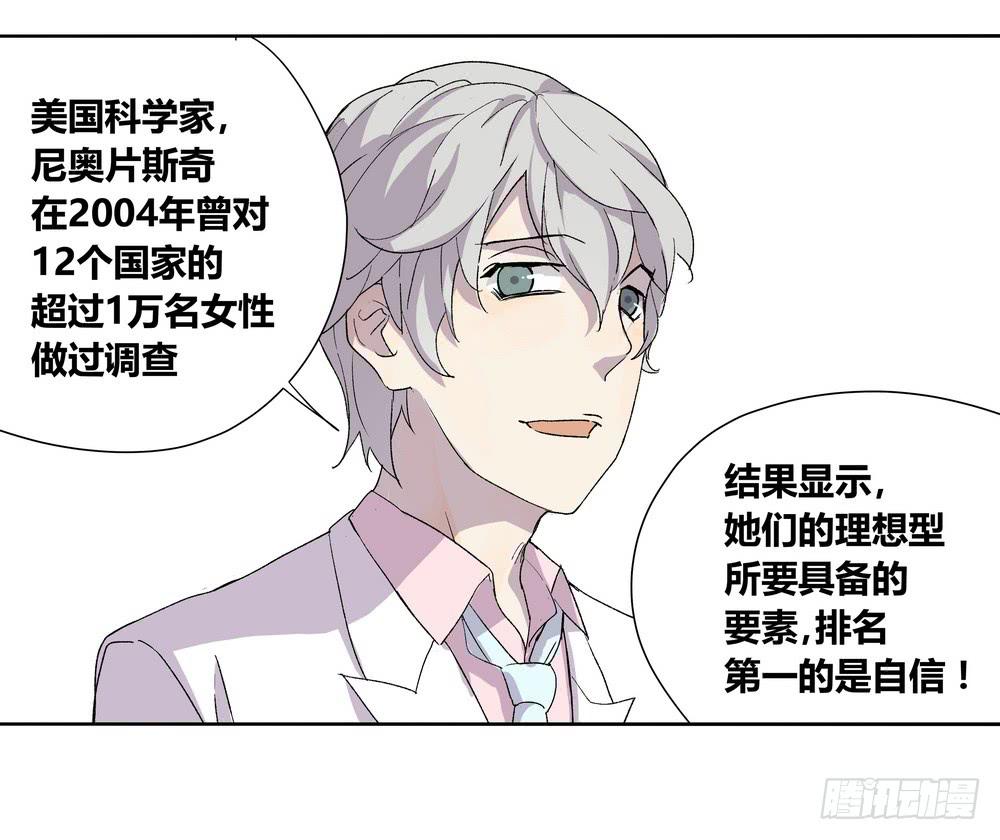 选错23