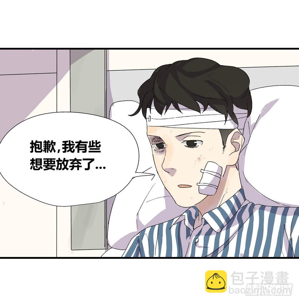 急转直下80