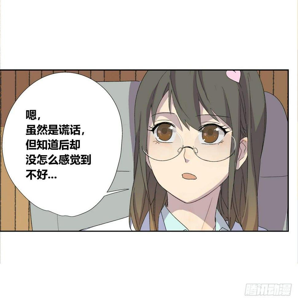 名字72
