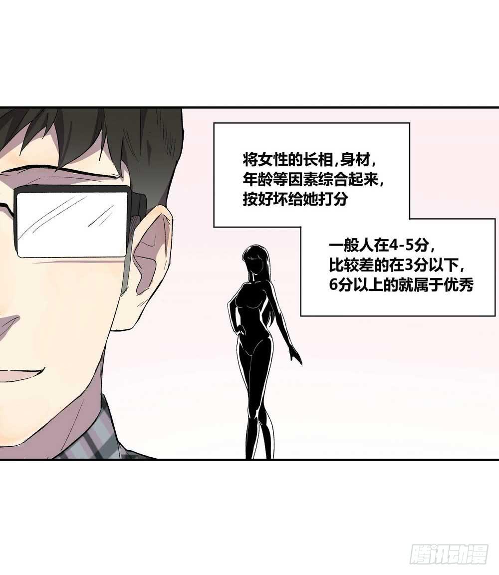 7分12
