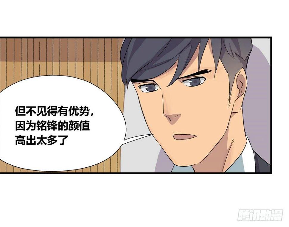 强敌35