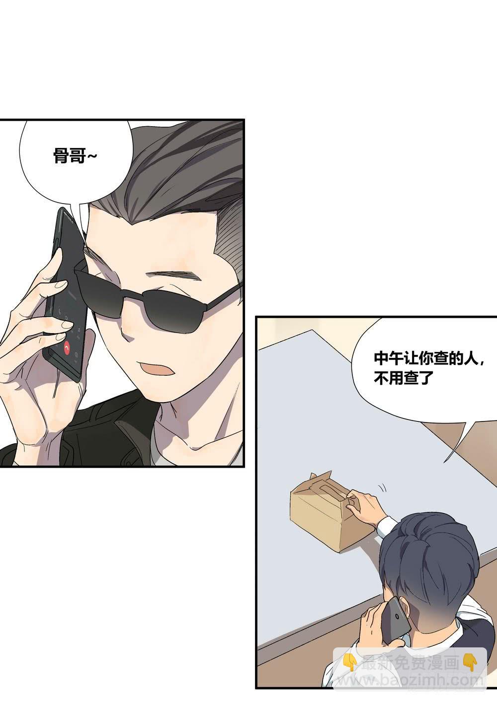 时机23