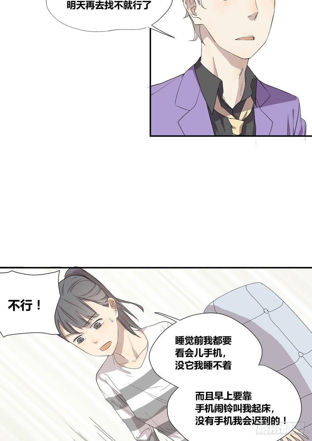 巧遇6