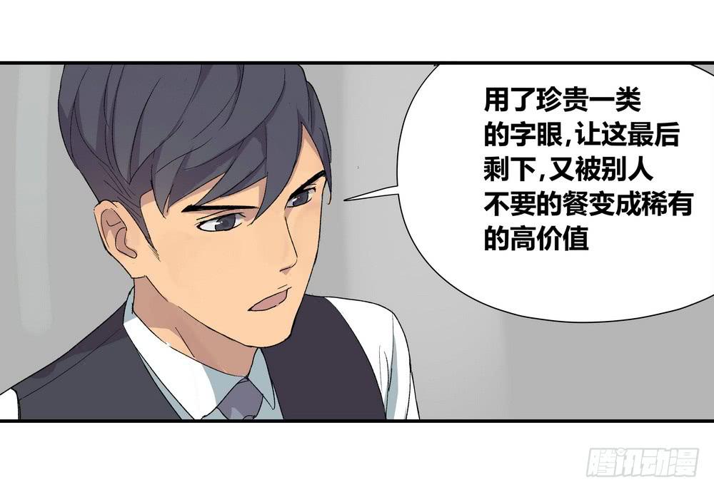 奖券（上）26